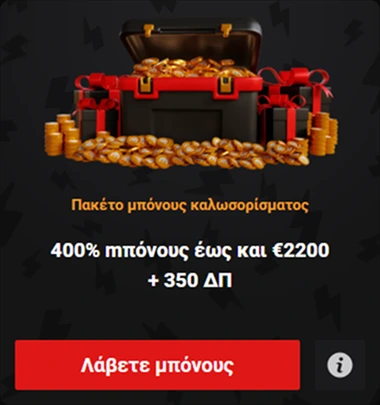 KairosBet Casino welcome bonus: 400% bonus up to €2200 + 350 DP
