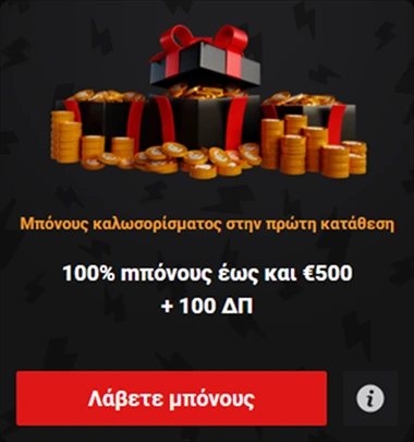 KairosBet Casino welcome bonus: 100% up to €500 + 100 DP
